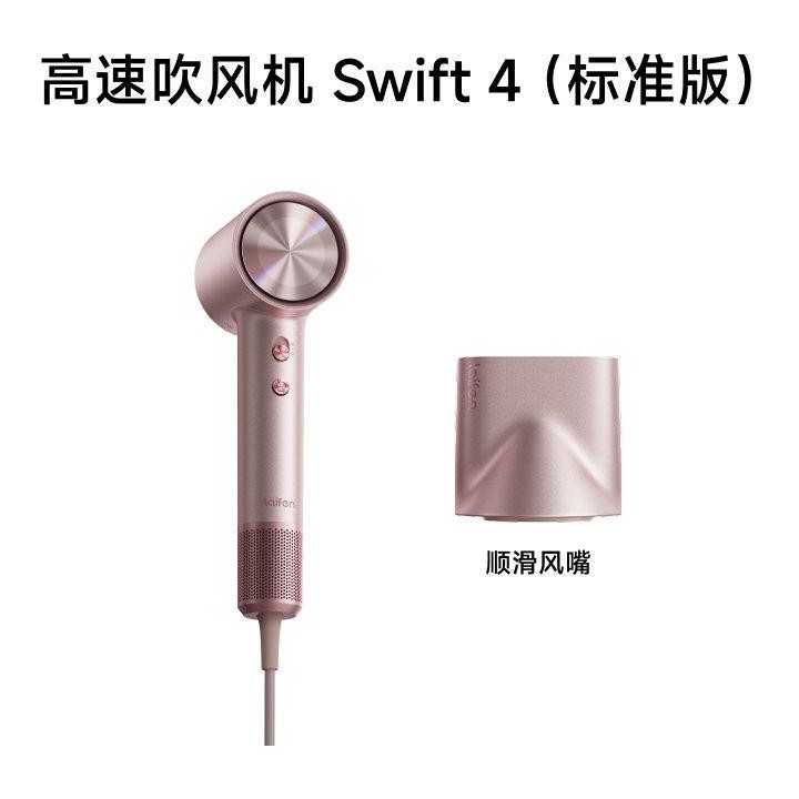 徕芬VS松下吹风机怎么选