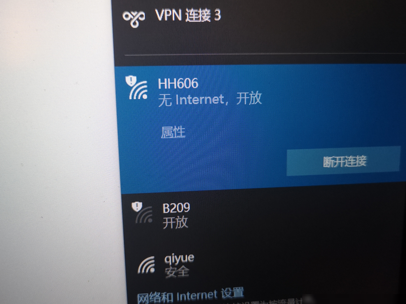 笔记本连酒店WiFi无网