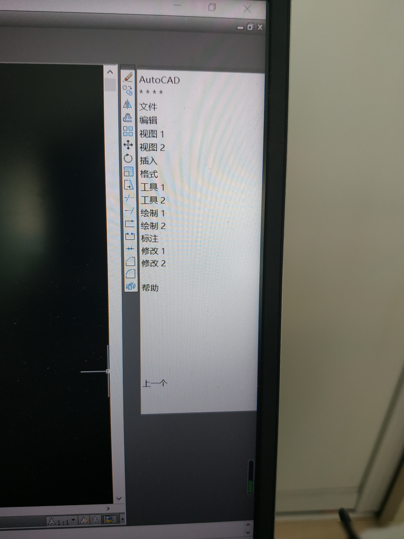 CAD右侧导航栏怎么关闭