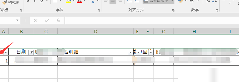 Excel行隐藏问题解决