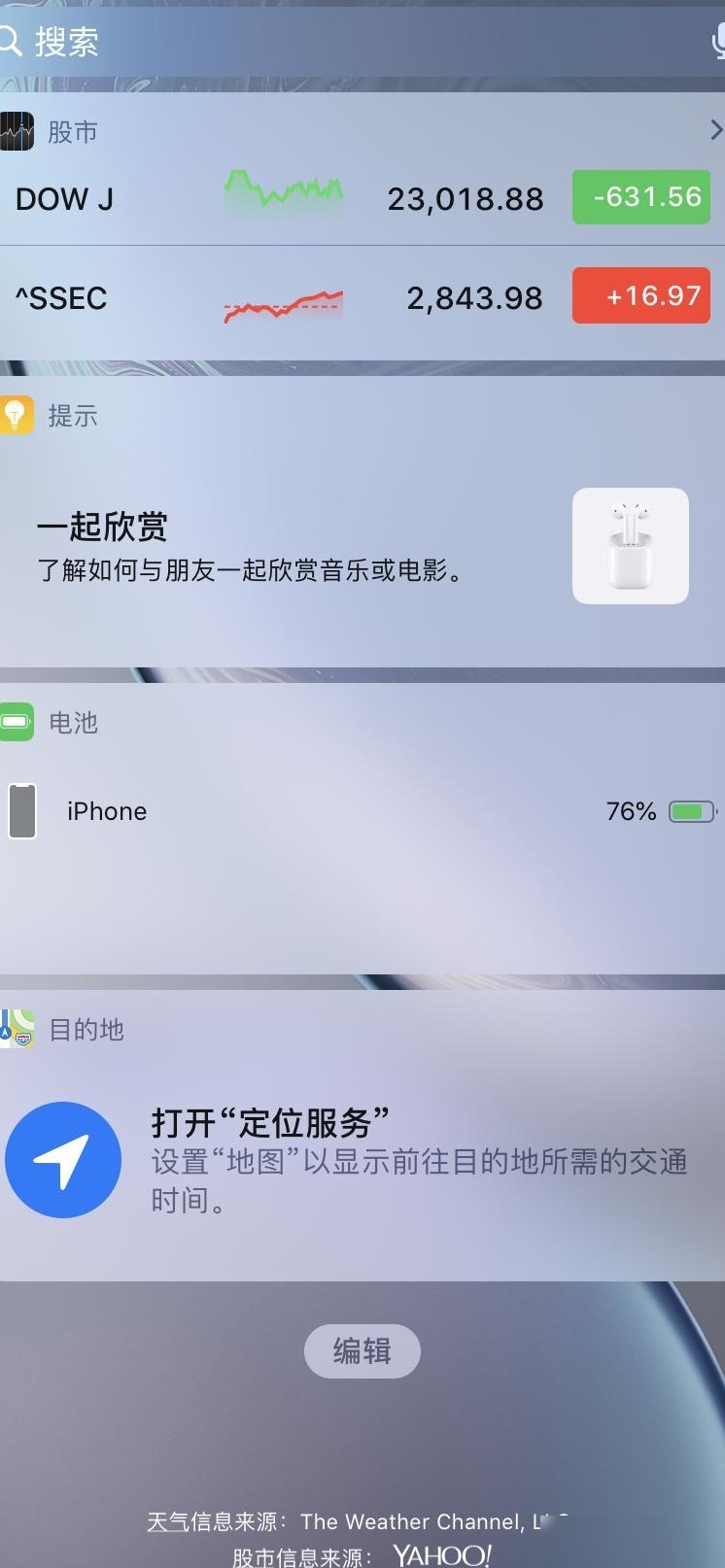 AirPods 1电量显示异常