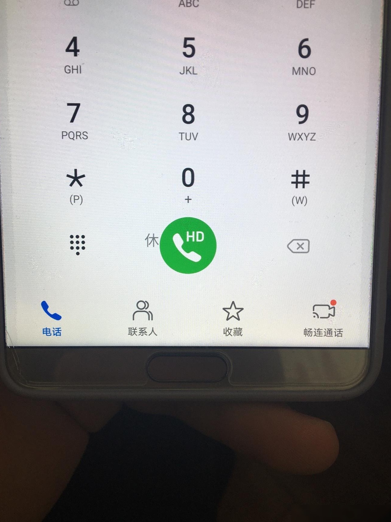 华为手机屏幕显示文字原因