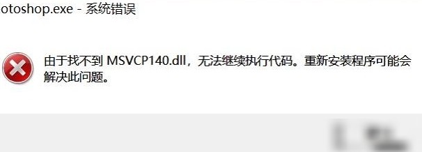 Win10无法安装PS/PR原因