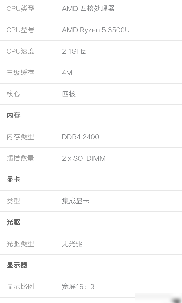 这台电脑适合装哪个PR版本？
