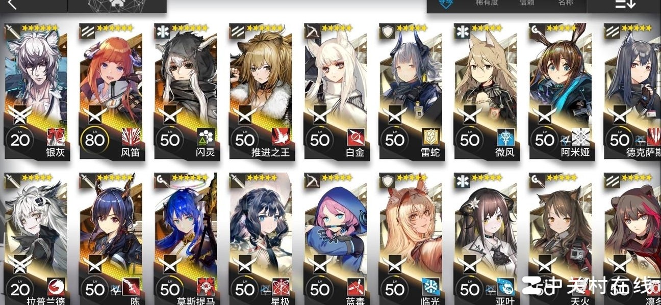 明日方舟精二优先级推荐