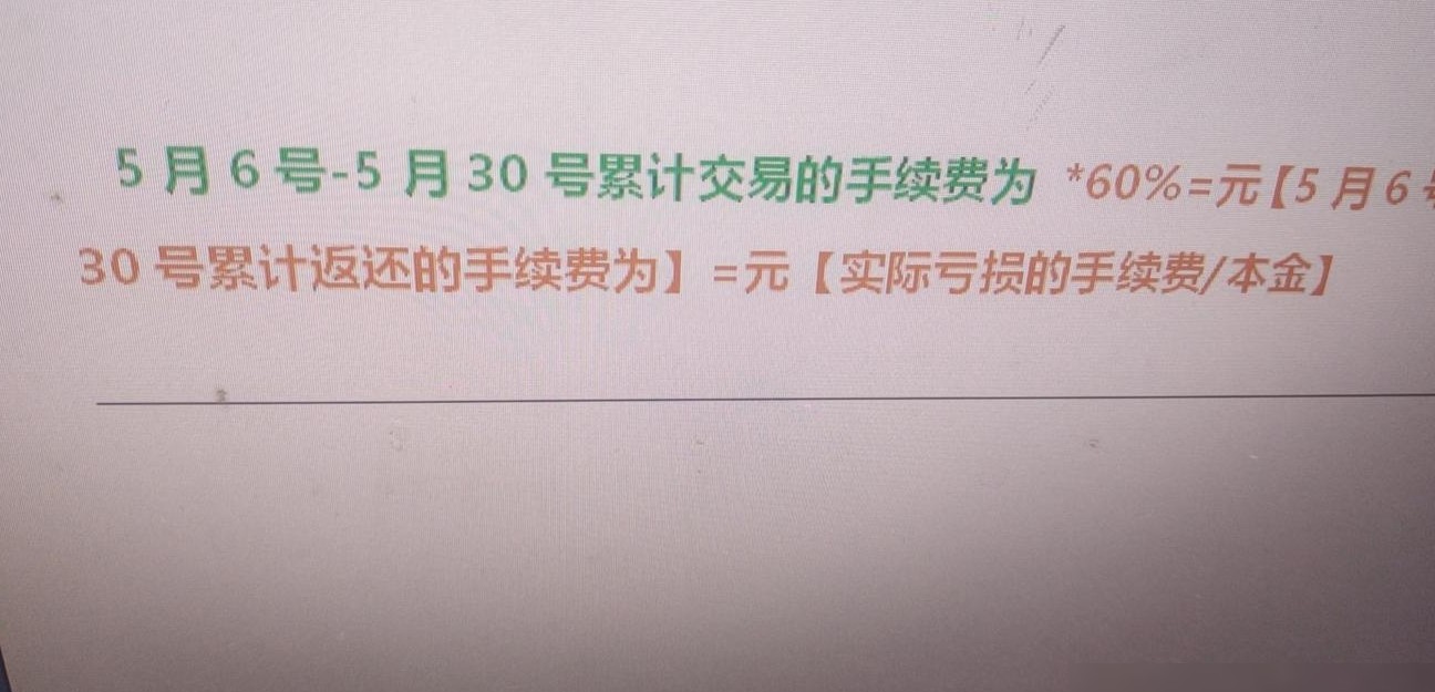 Word 97-2007自动换行线
