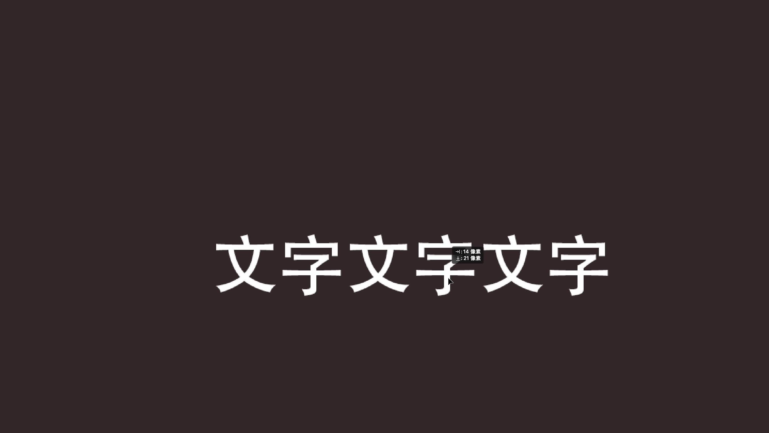 PS移动总偏移？原因揭秘