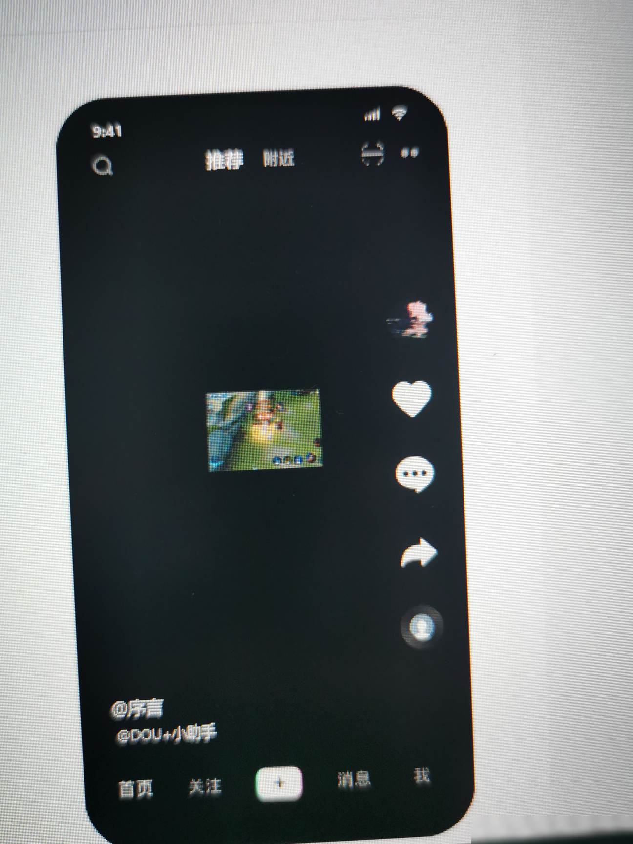 PR导出9，16视频变形原因
