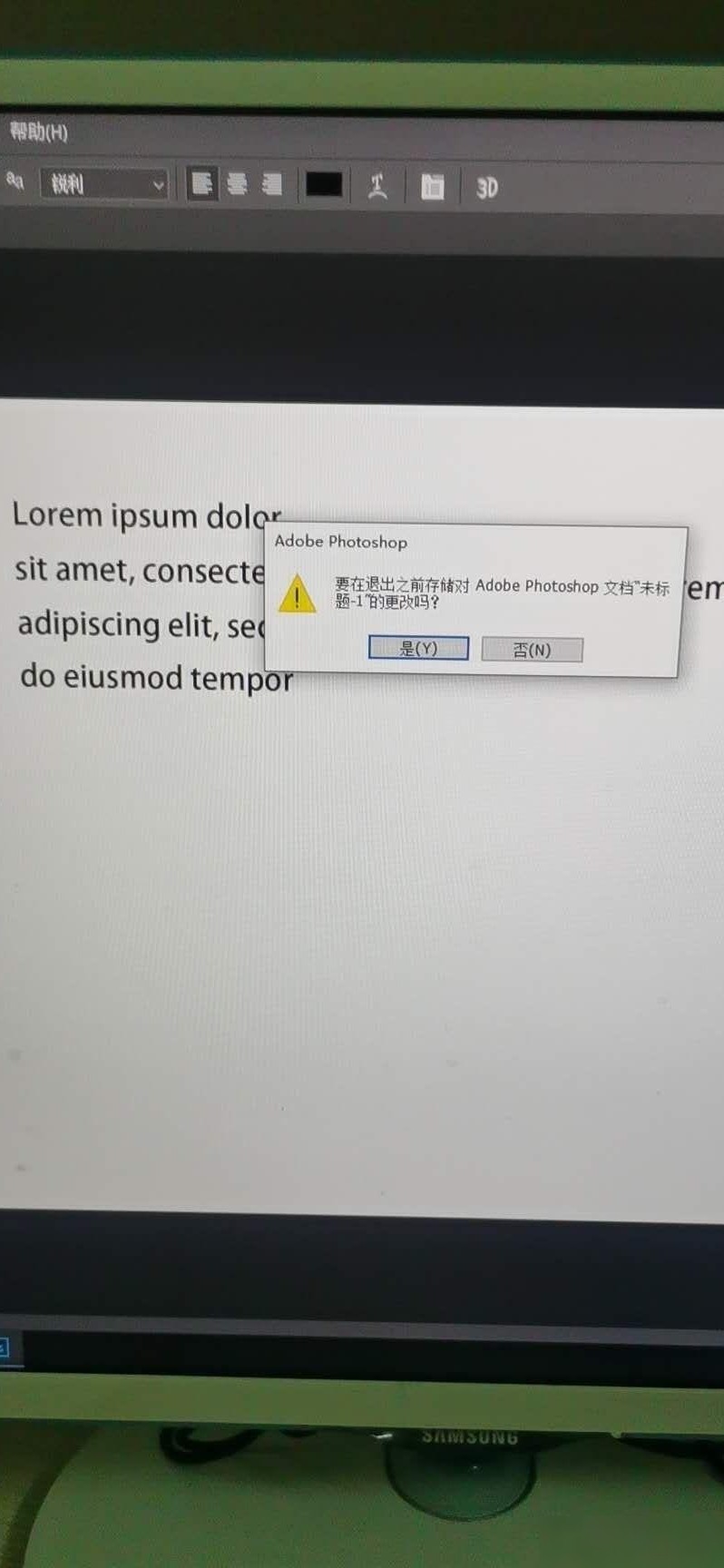 Win10更新致PS2019/ID2019闪退