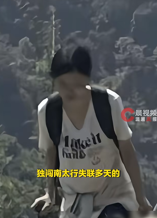 南太行野线徒步安全警示