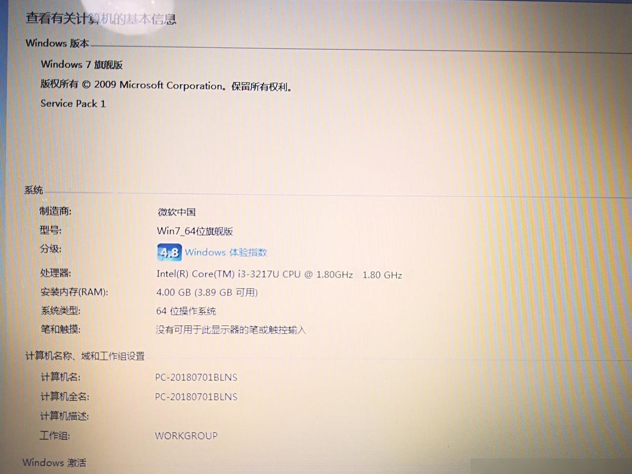 CSGO帧数低、看不清人？