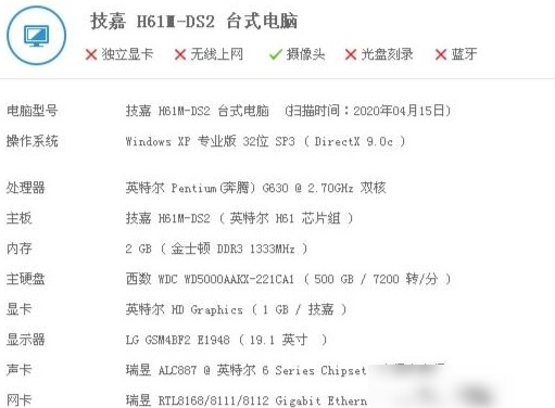 XP玩魔兽？换系统方案