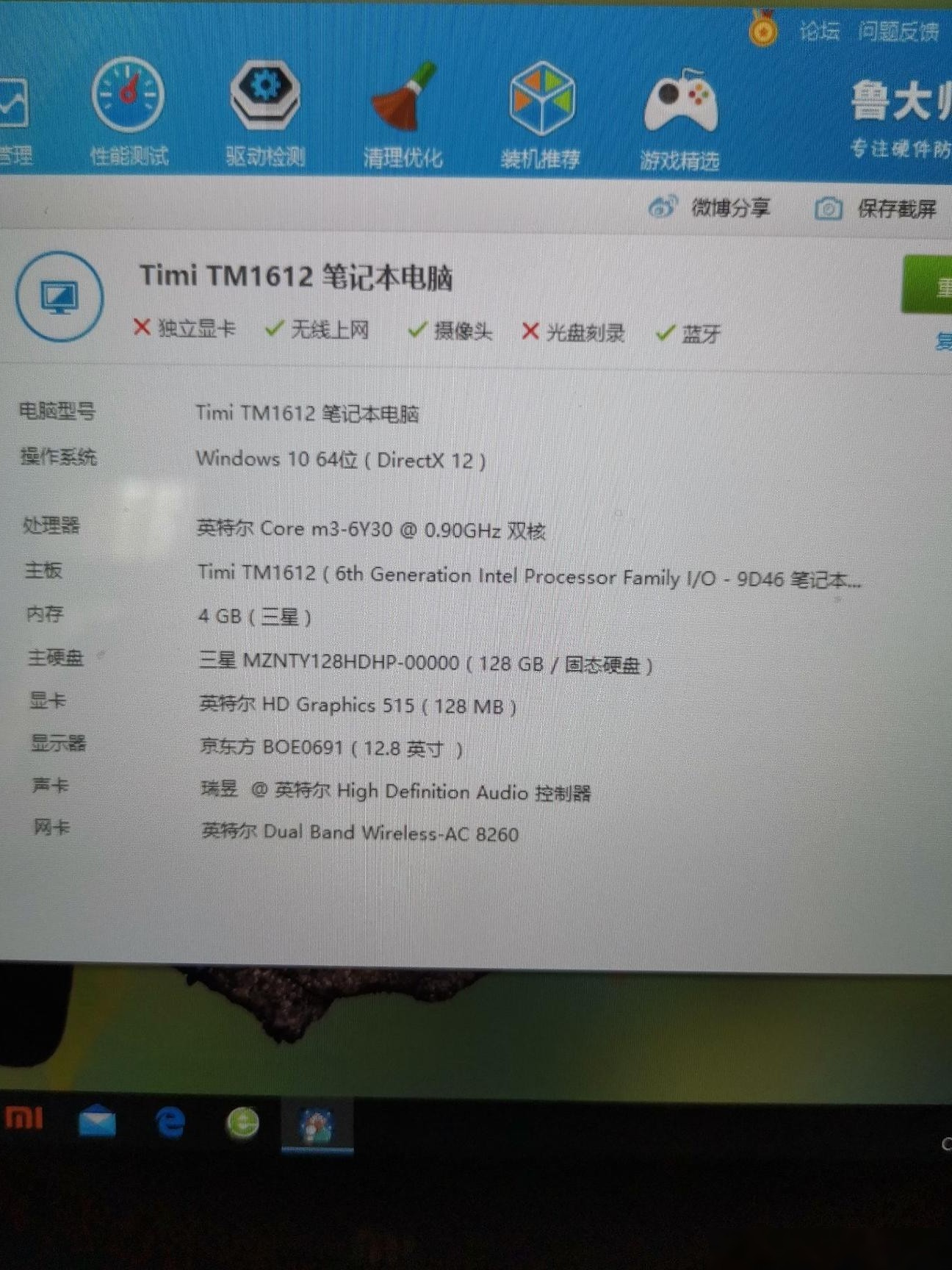 DNF能玩吗？