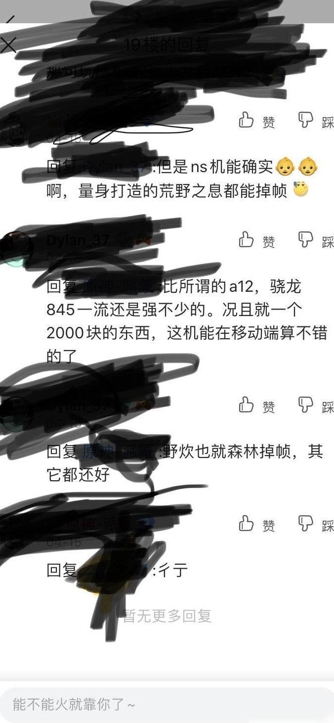 A12与A13芯片性能科普
