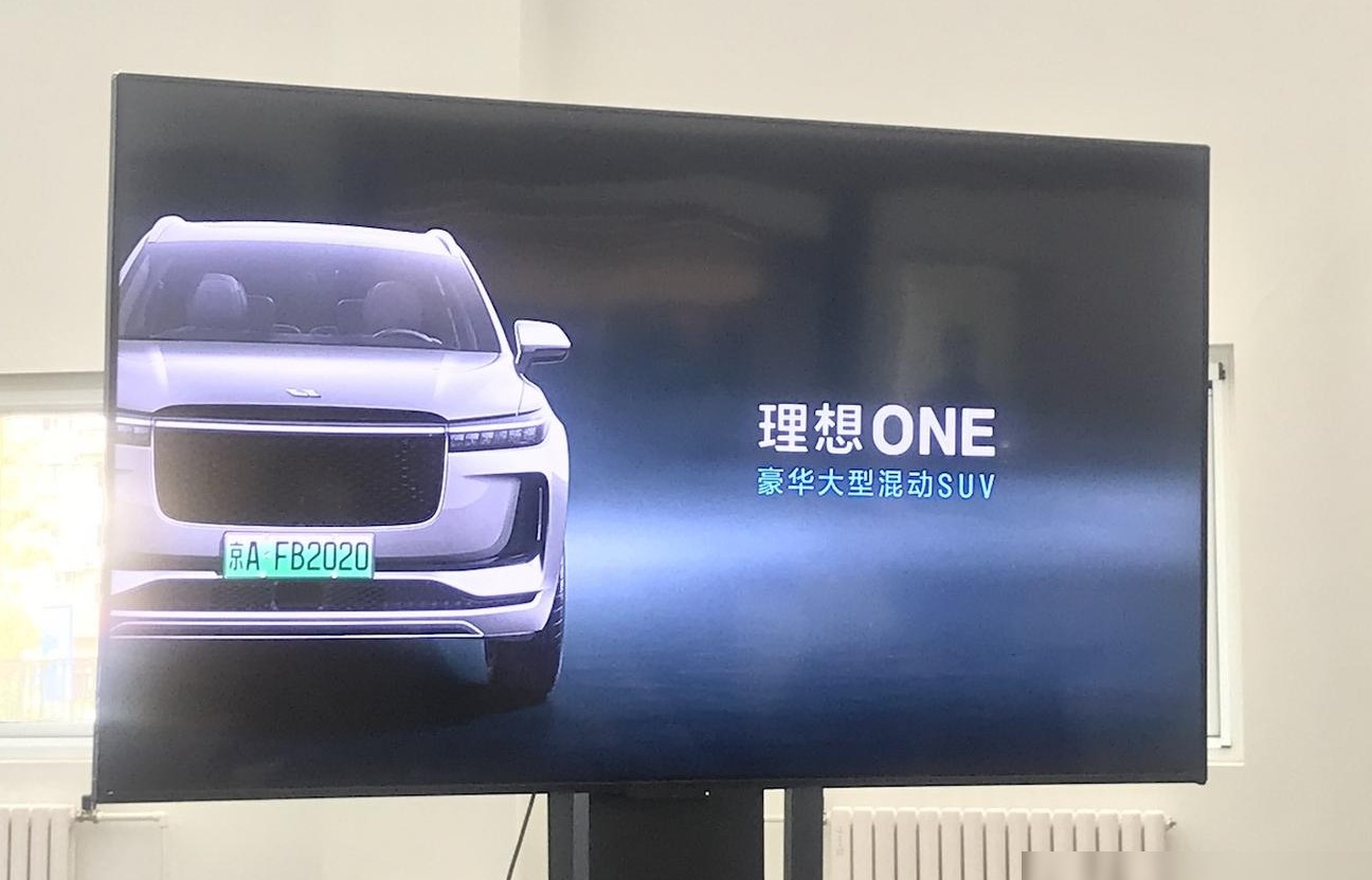 增程式混动车的价值解析