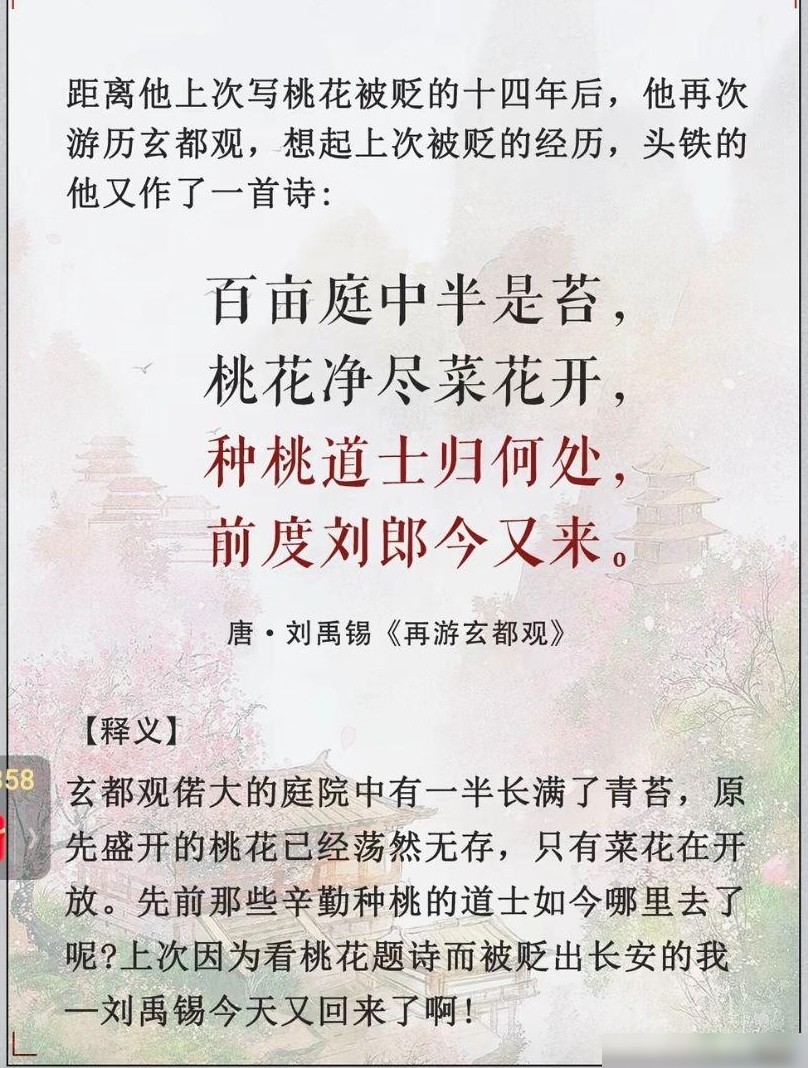 白色板框图片制作方法