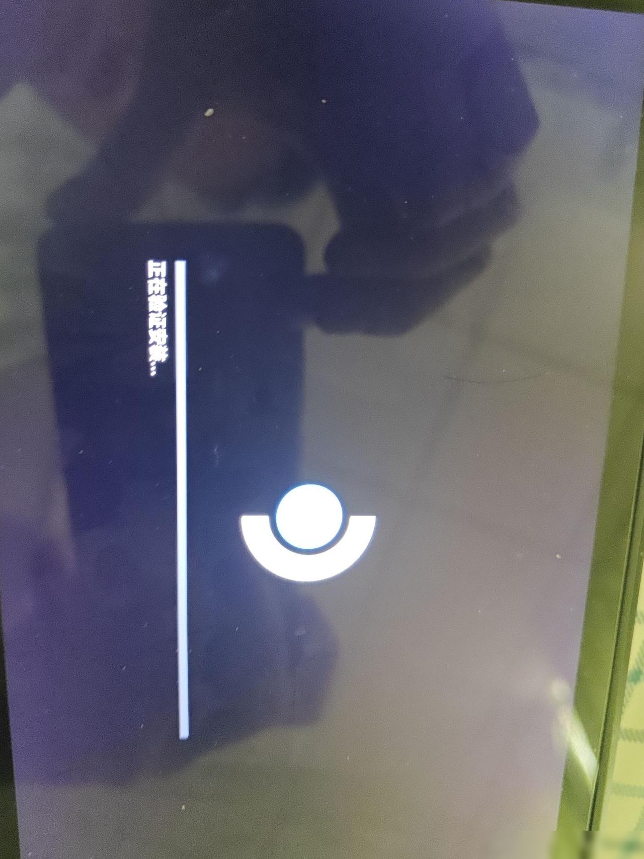 Steam Deck卡在验证安装