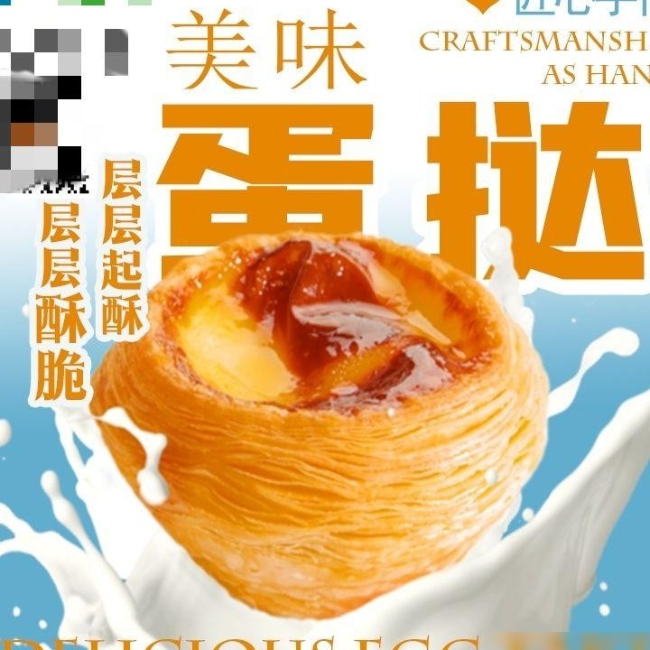 海报设计问题诊断
