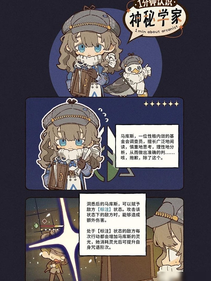 类似重返未来1999条漫的笔刷