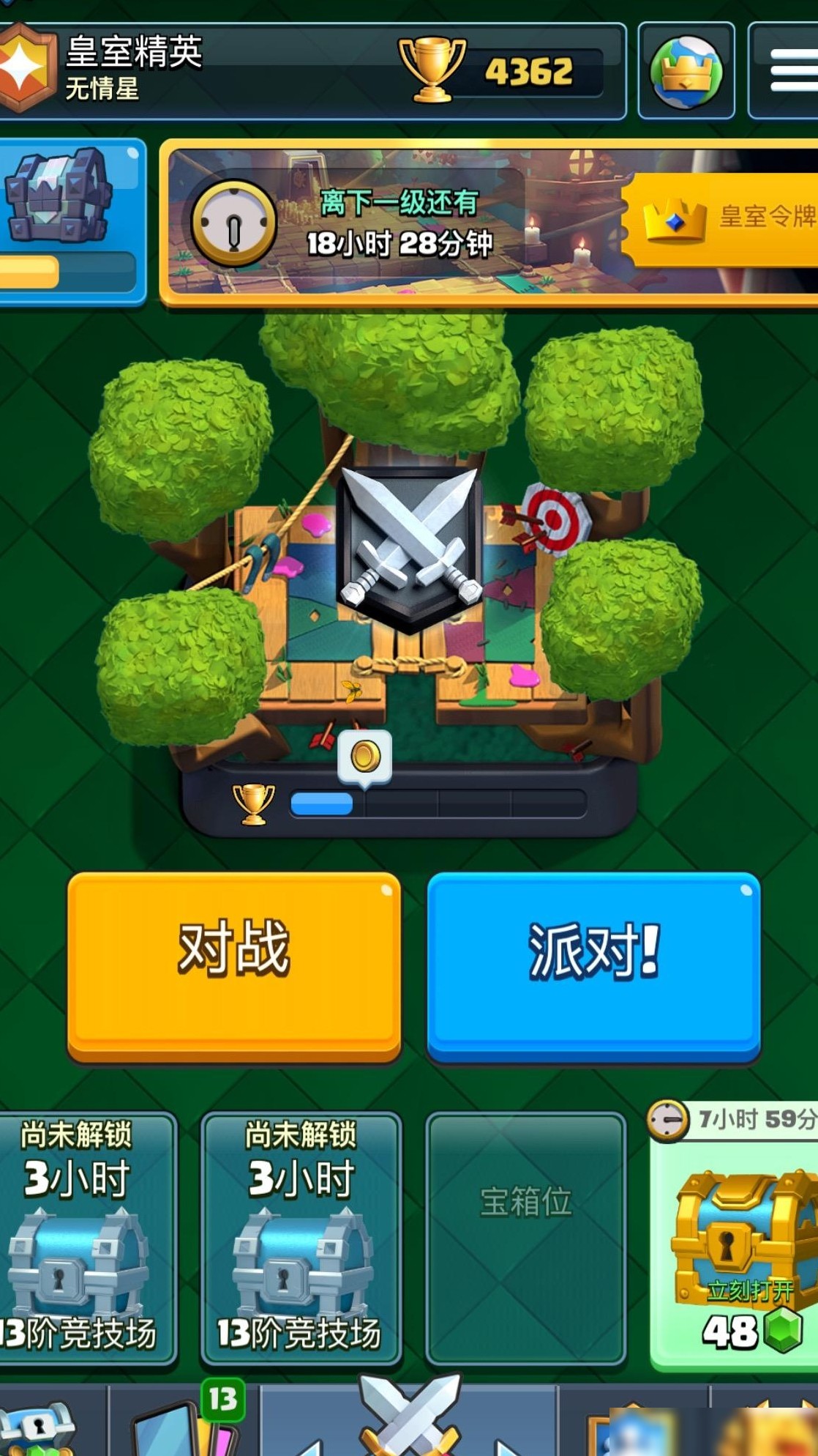 卡组吃力，求优化建议