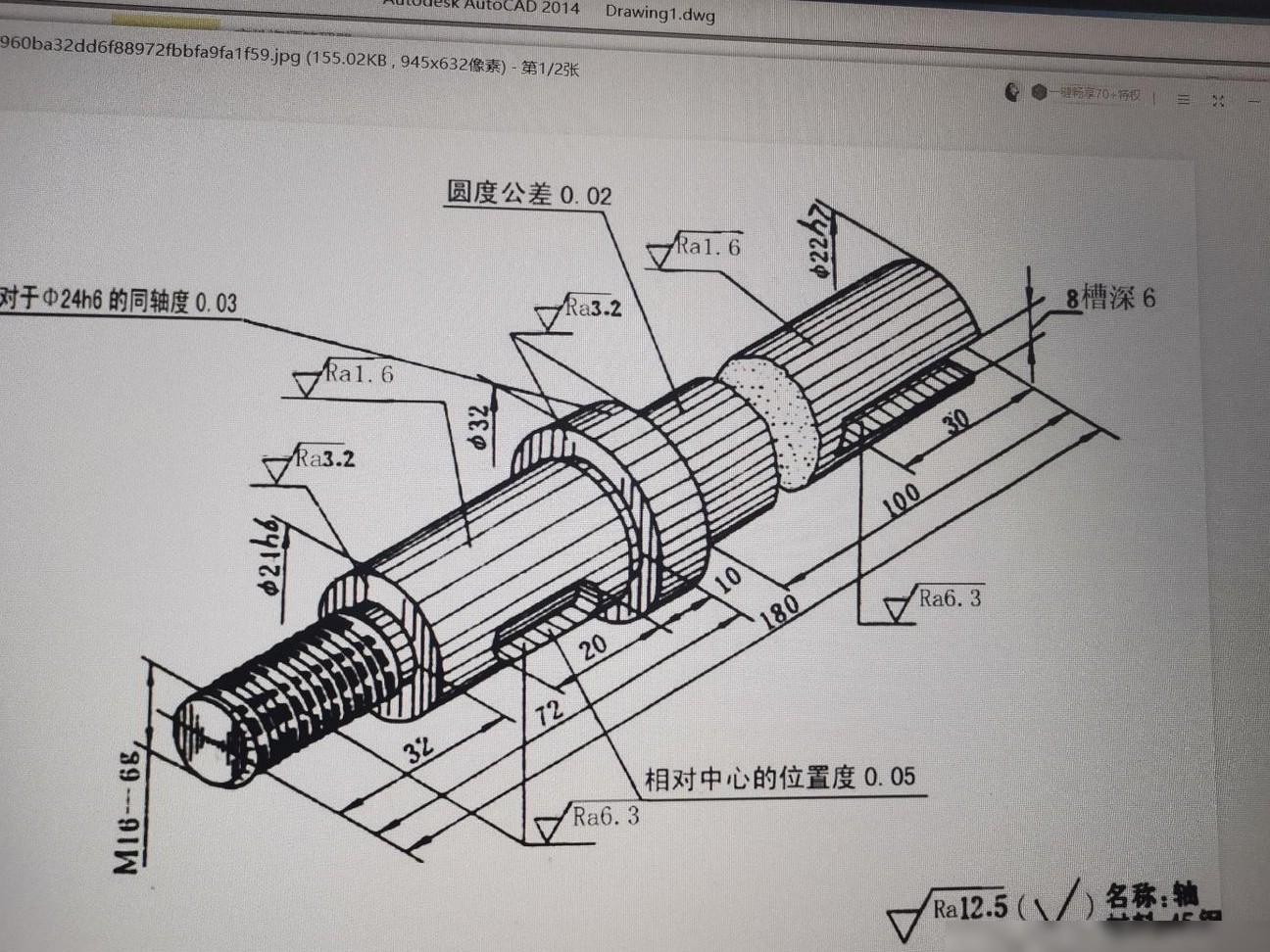 CAD图纸参数解读与绘制