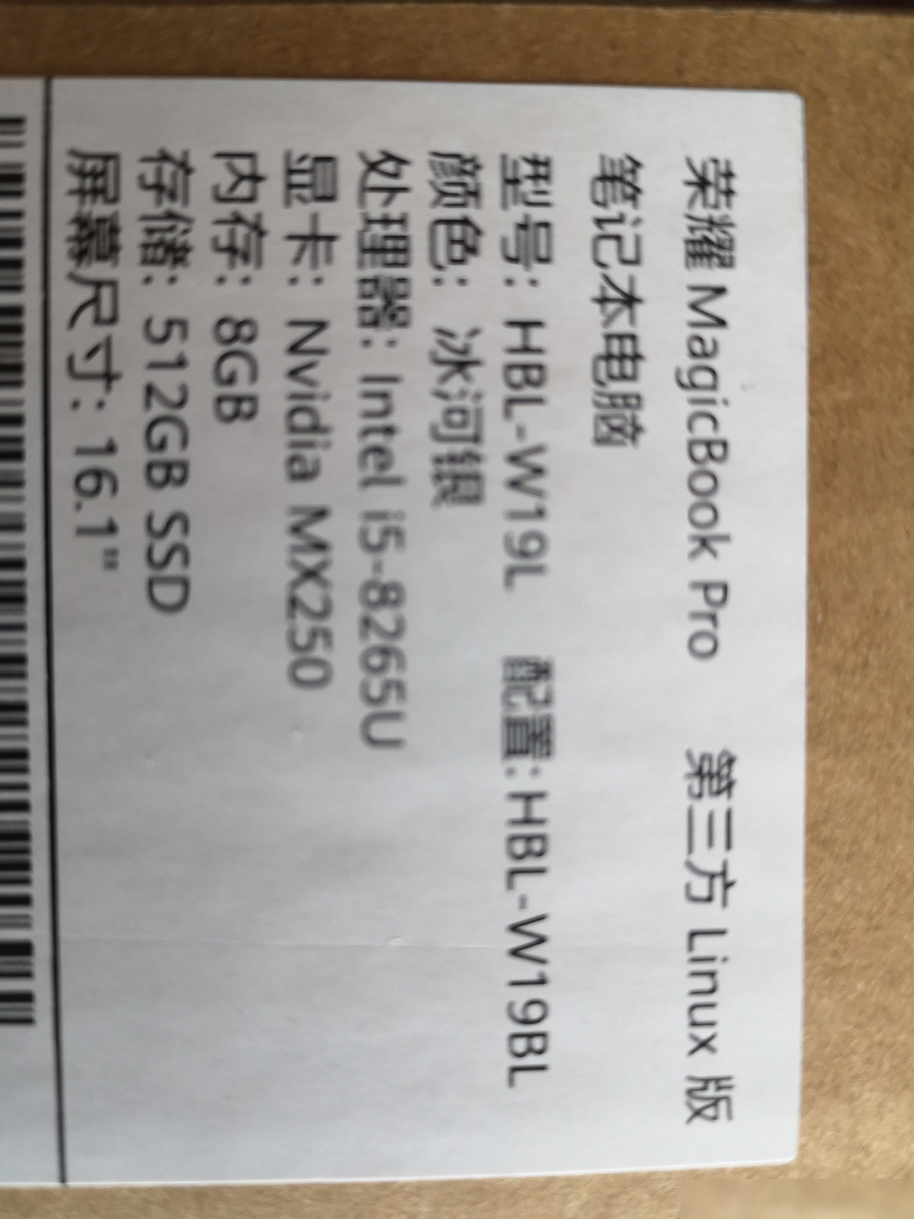 华为笔记本能装Win7吗