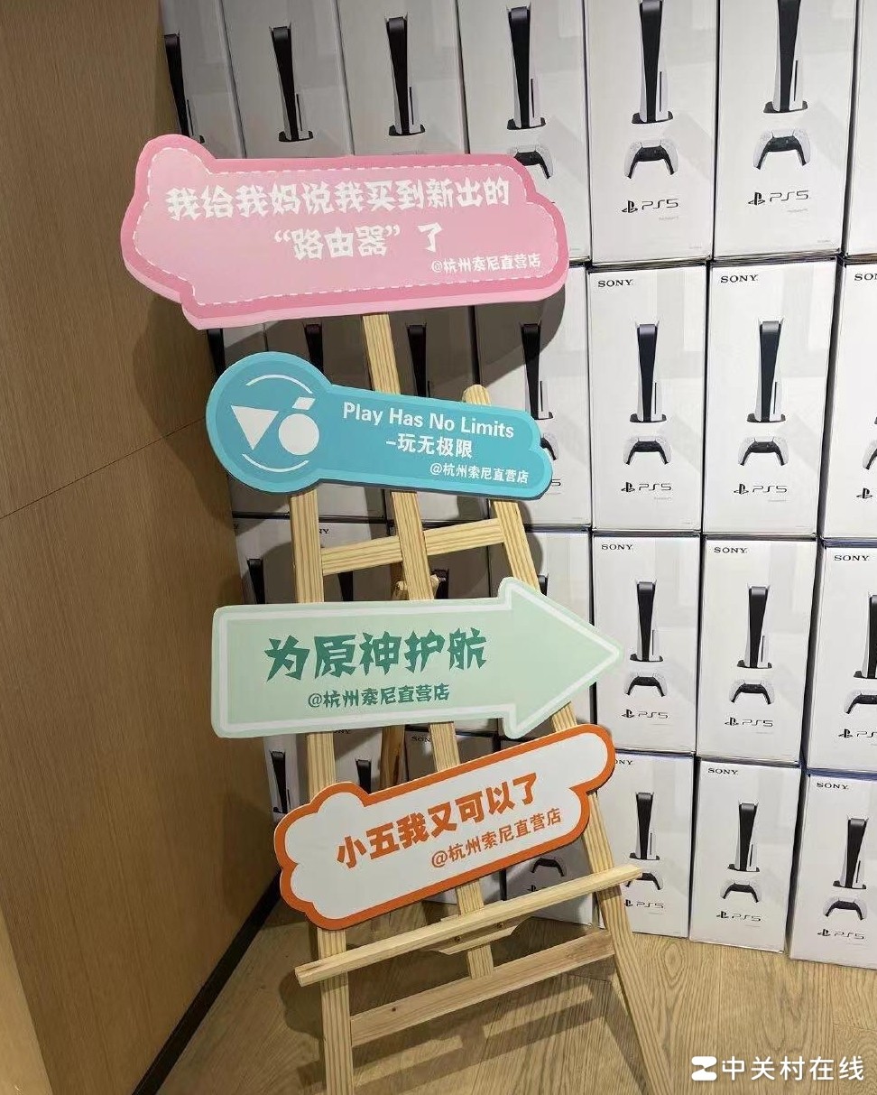 原神登陆PS5优化体验