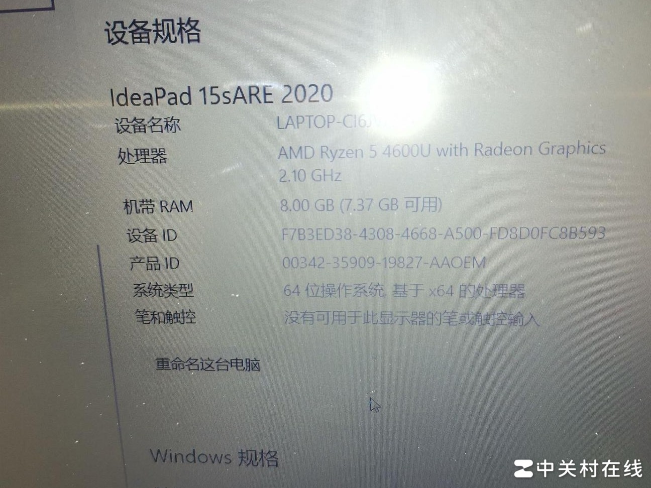 这配置能流畅玩Squad吗