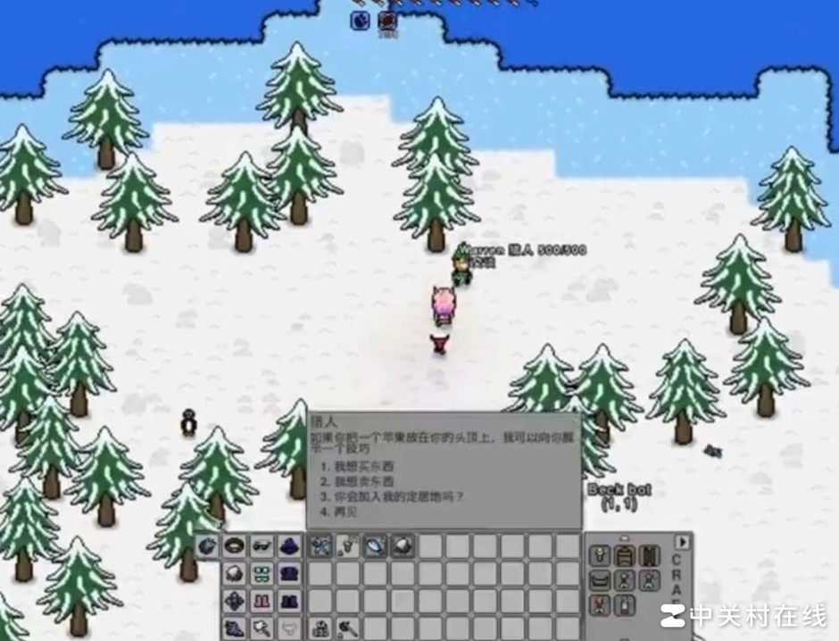 求解这款游戏名称