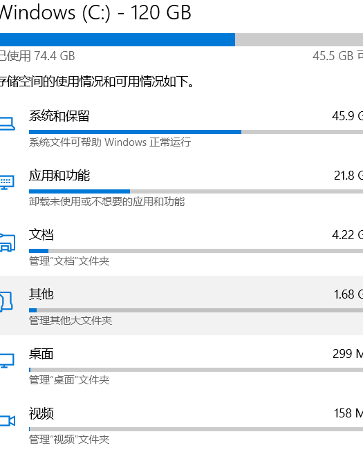 C盘爆满？快速清理妙招