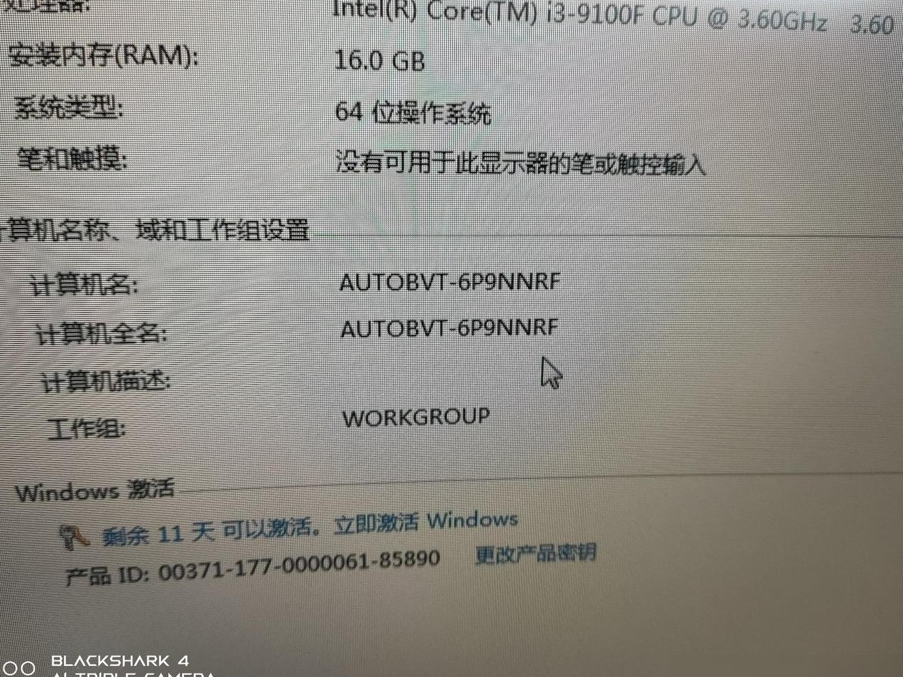 吃鸡配置升级指南
