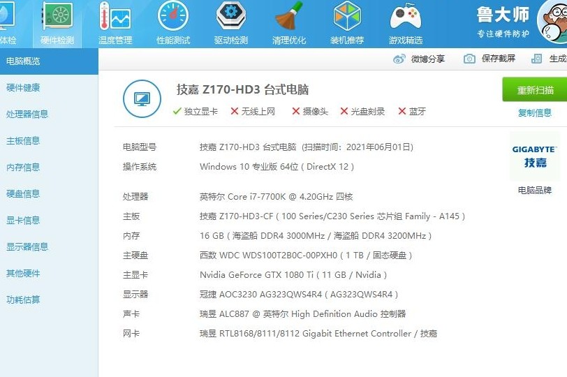 吃鸡FPS低且不稳定原因