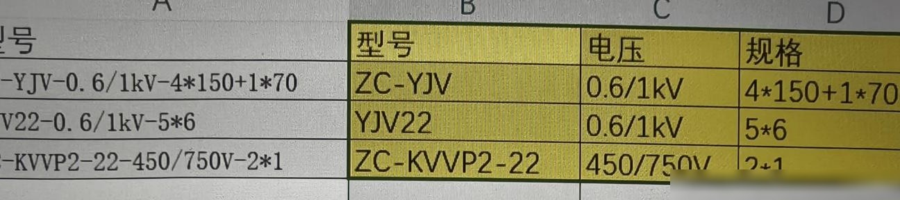 Excel操作教学求助