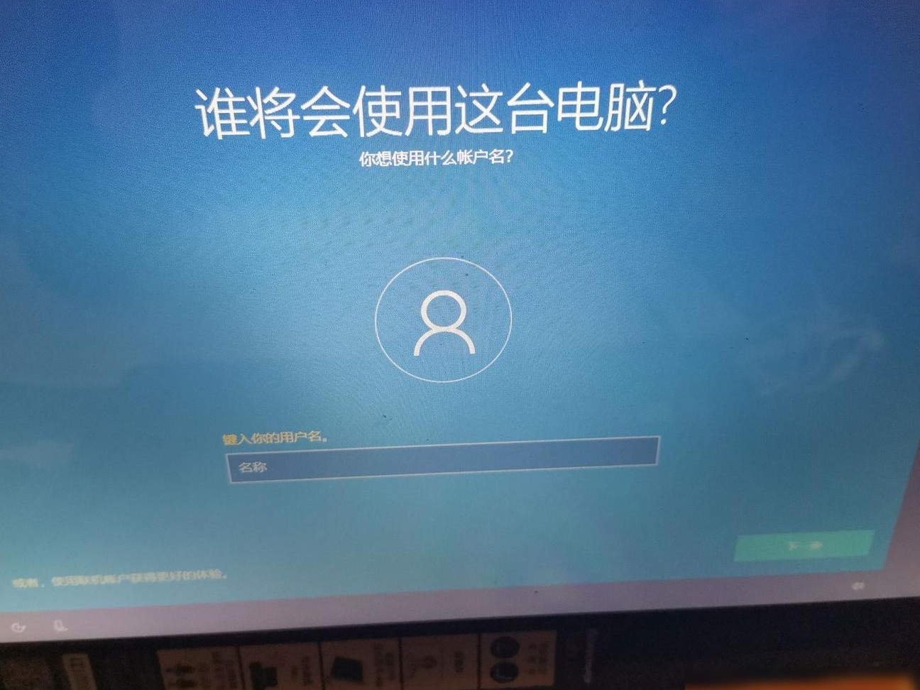 电脑打不出字？速查解决