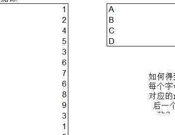 如何获取同条件下的最后项