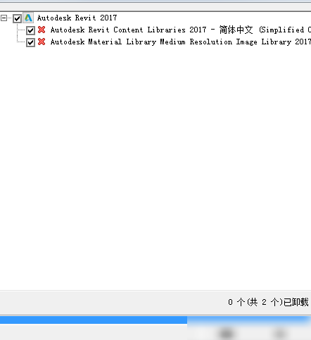 BIM软件卸载不了怎么办