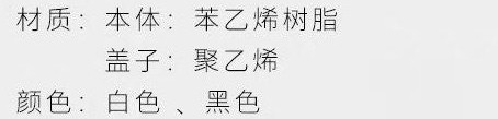 苯乙烯树脂罐安全吗？