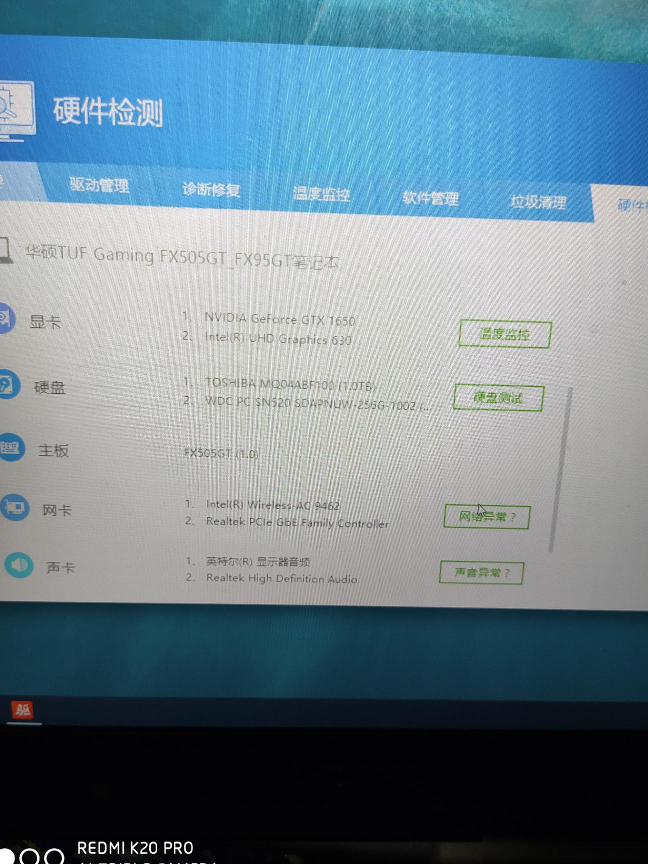 CF FPS不稳原因揭秘