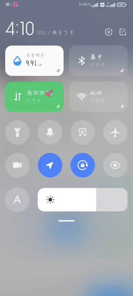 通知栏左上角爱心图标含义