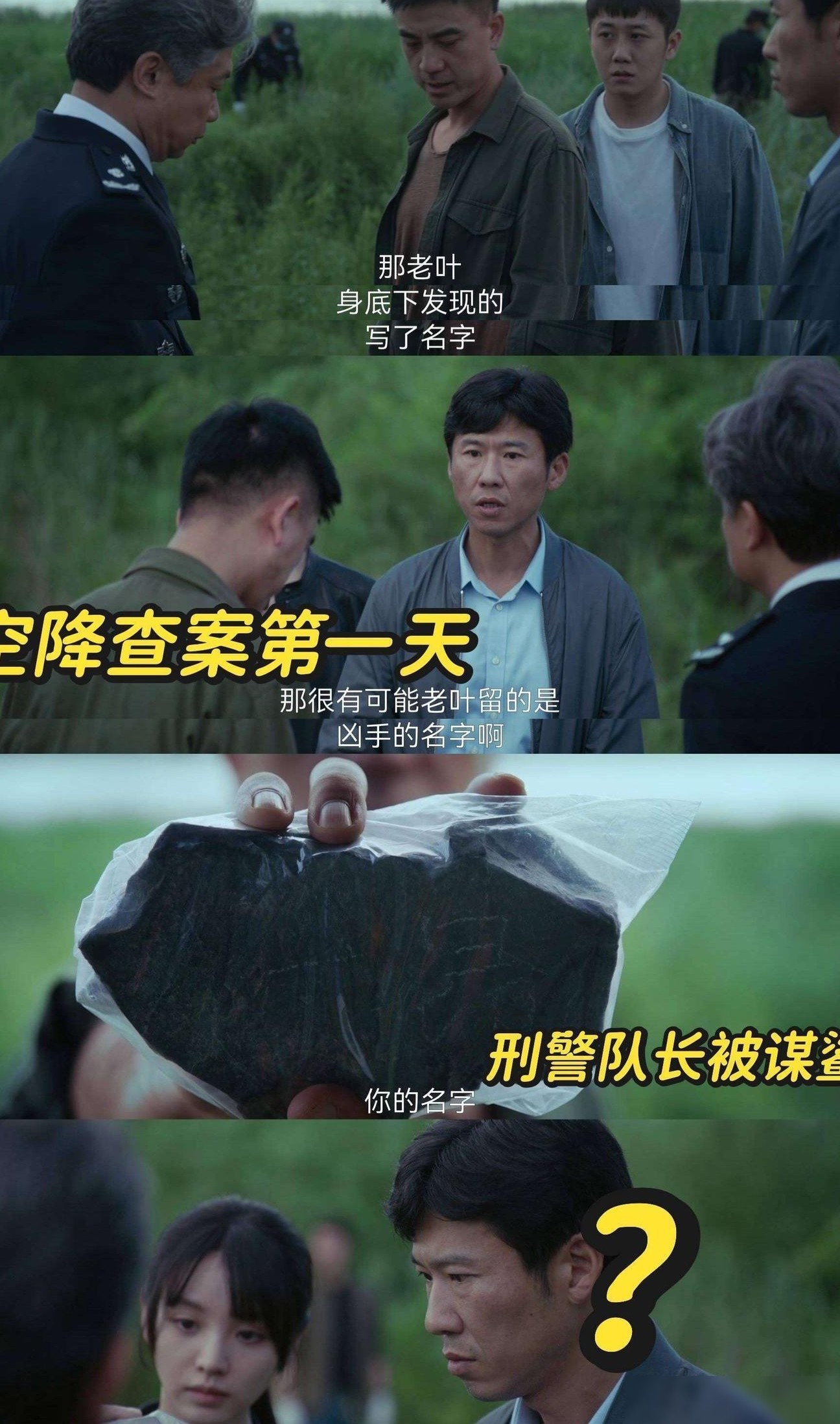 过程错误却结果正确的历史事件