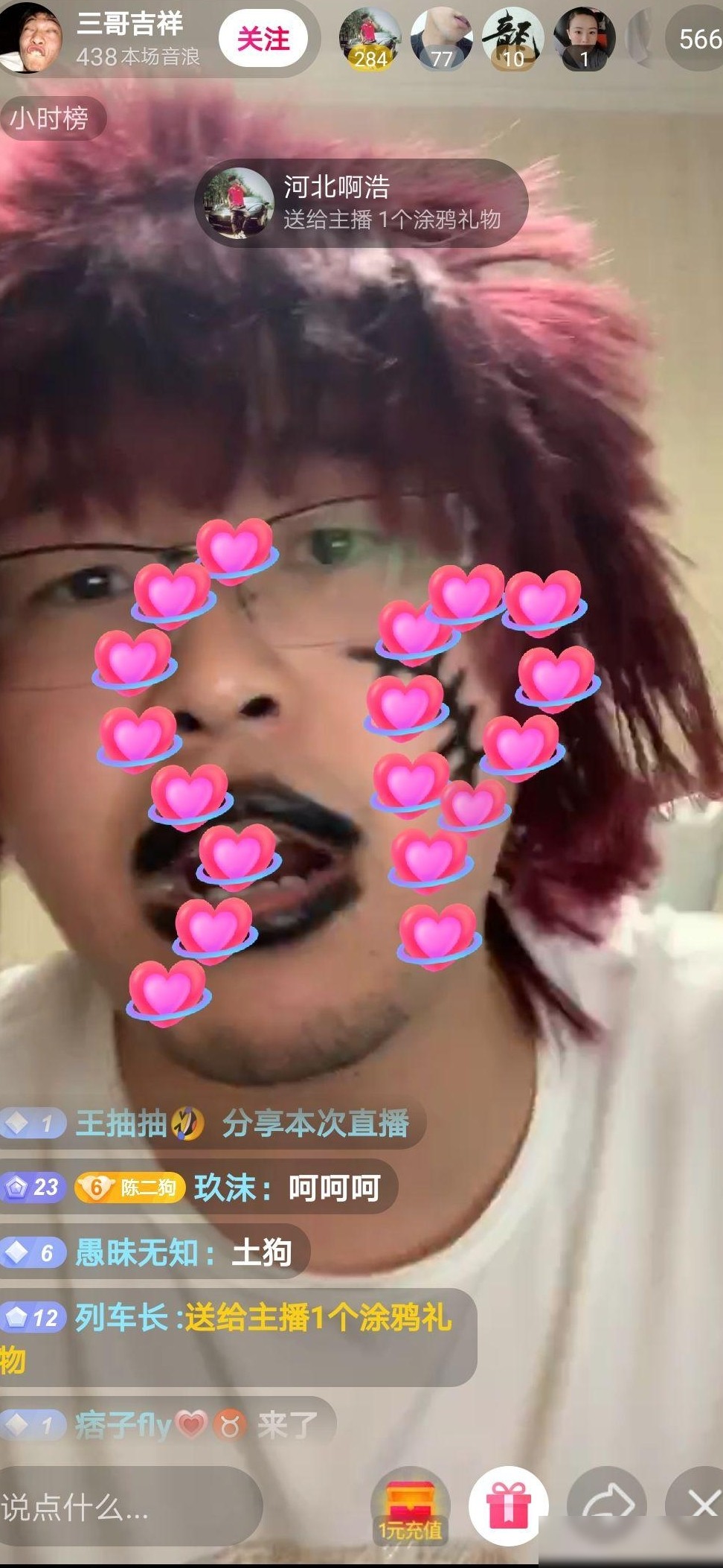 抖音直播PK是随机匹配吗