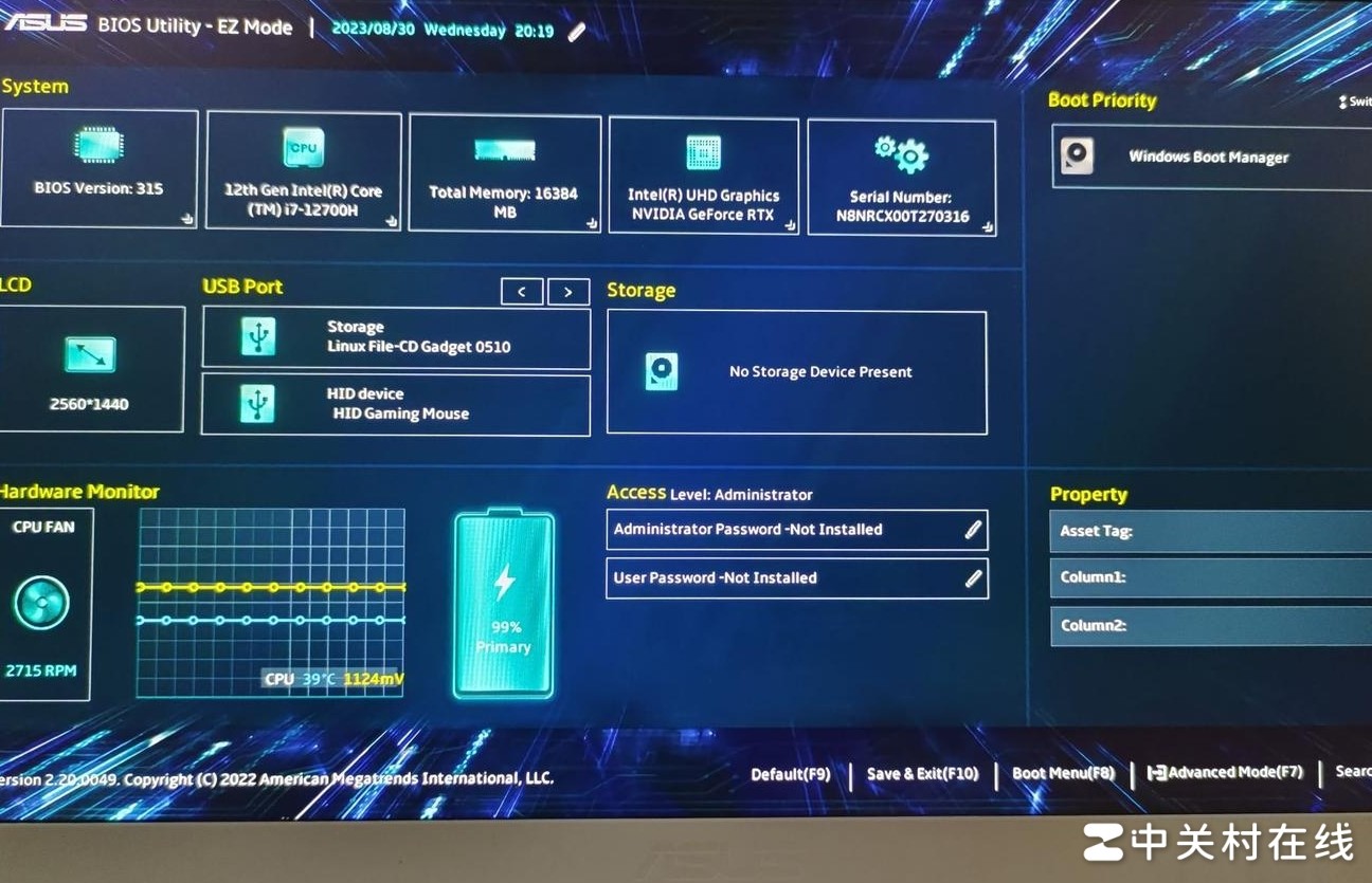 电脑仅显示配置界面