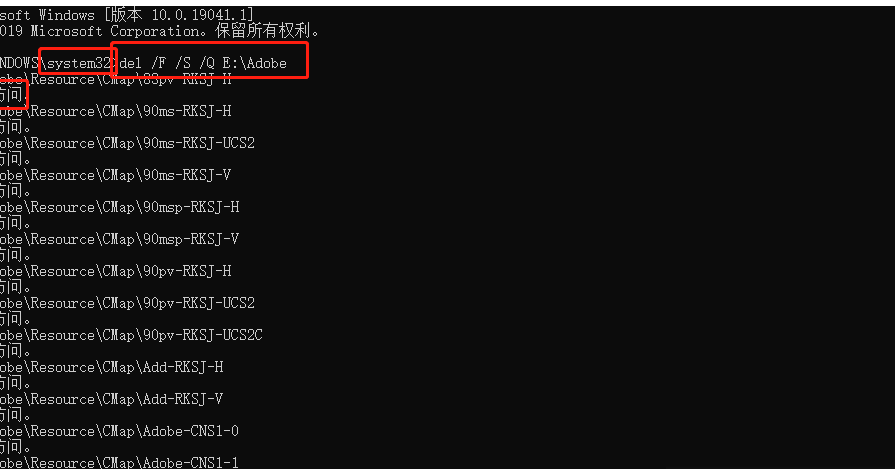 如何强制删除拒绝访问的文件夹