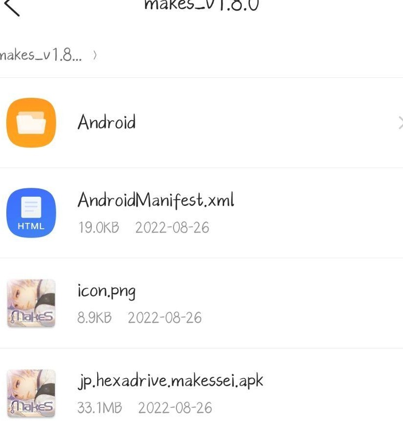 这款游戏如何安装？