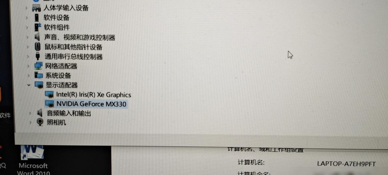 战区配置能否畅玩？