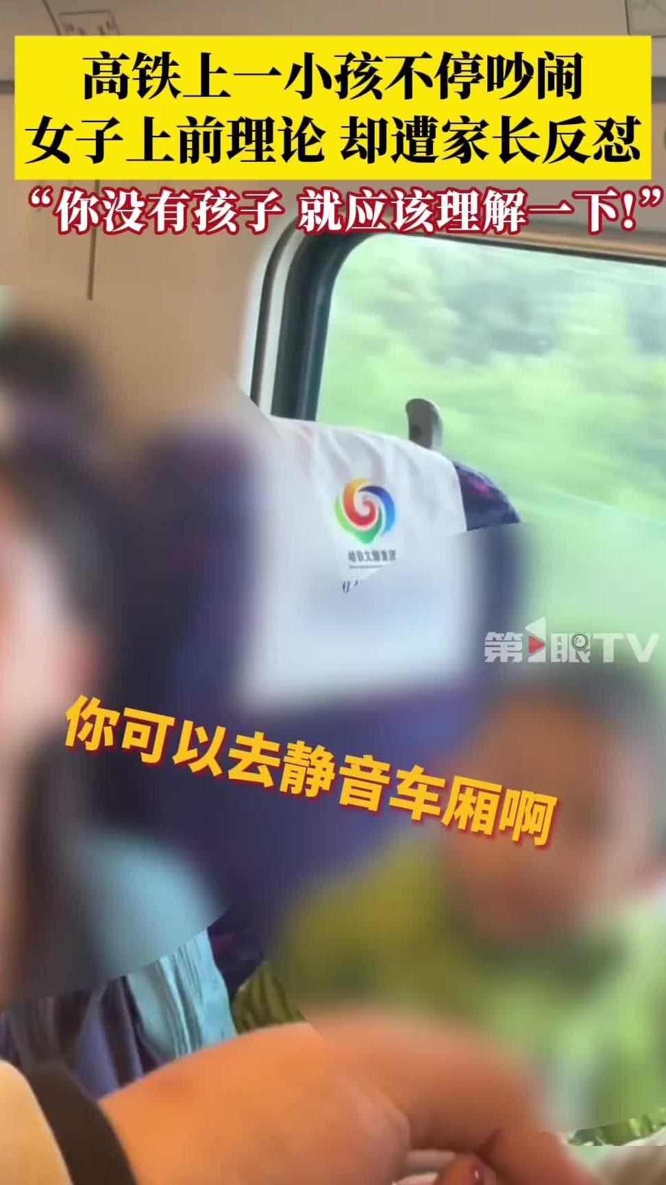 被怼没孩子不懂怎么办？