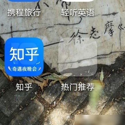 华为如何关闭热门推荐