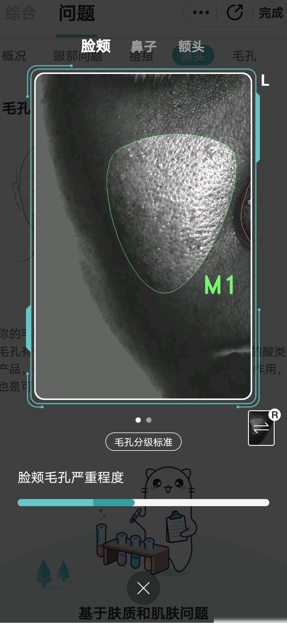 PS如何制作这种图片效果