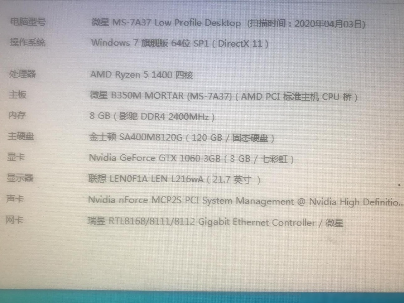 吃鸡帧数低？30FPS优化指南