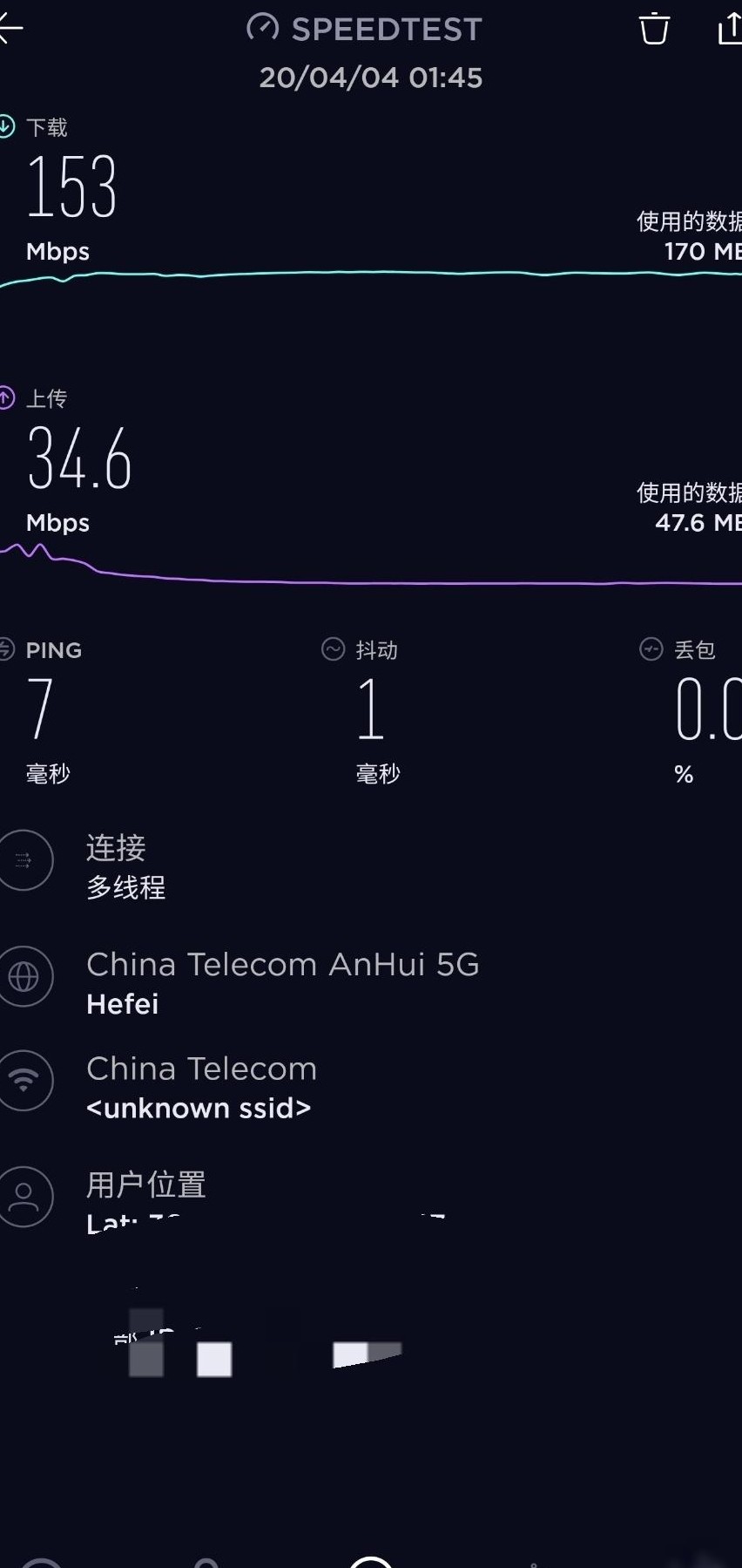 电信300M宽带为何变慢？